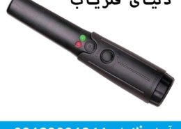فلزیاب دستی گرت THD