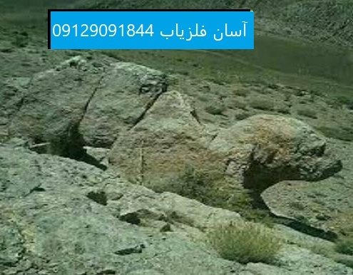 نشان آخر دفینه