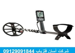 فلزیاب ماینلب EQUINOX 800