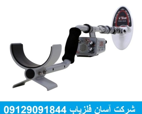 فلزیاب Tesoro Lobo SuperTRAQ