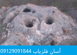 محل گنج
