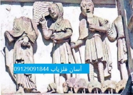 نشانه چوپان