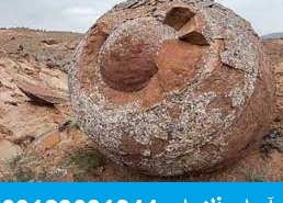 توپ سنگ و سنگ گهواره در گنج یابی