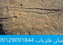 نشانه شمشیر