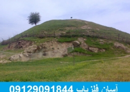 نحوه تشخیص تپه های گنج دار