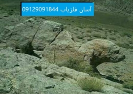 نشان آخر دفینه