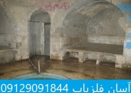 گنج یابی نقش حمام ها در گنج یابی چیست؟