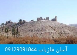 در کدام مکان ها به دنبال جستجوی گنج باشیم؟