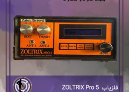 ZOLTRIX Pro 5