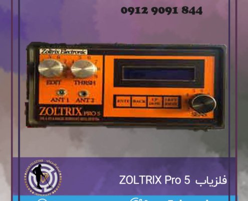 ZOLTRIX Pro 5