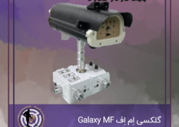 فلزیاب تصویری گلکسی اِم اِف Galaxy MF