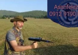 نقش و کارکرد ردیاب