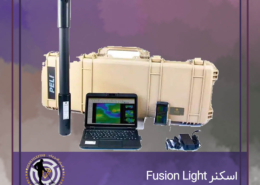 اسکنر Fusion Light